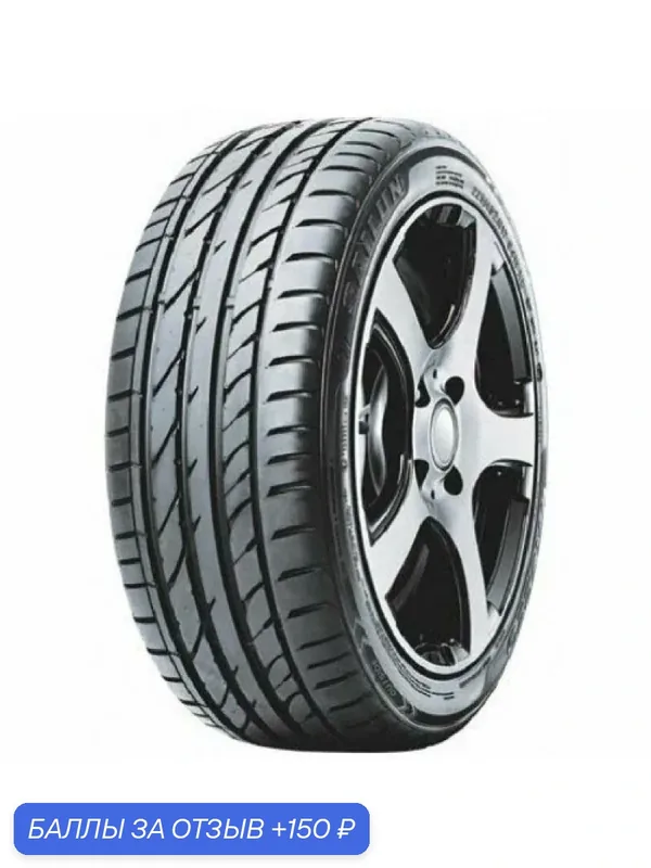 Шина Sailun Atrezzo ZSR 195/45 R16 84V — Sailun, 150 баллов за отзыв Яндекс Маркет