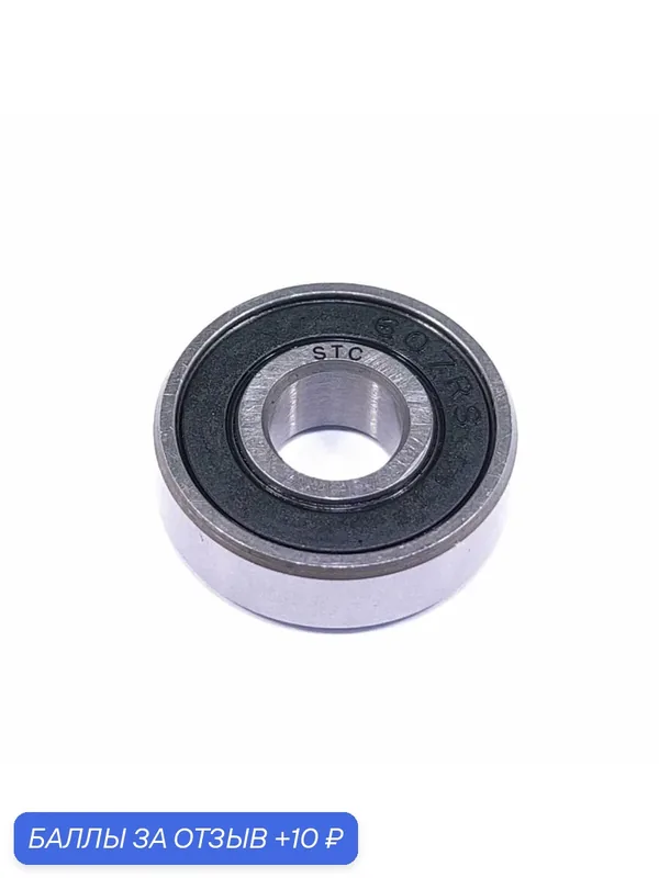 Подшипник 607-2RS. P6 STC (7x19x6) шариковый однорядный — 10 баллов за отзыв Яндекс Маркет