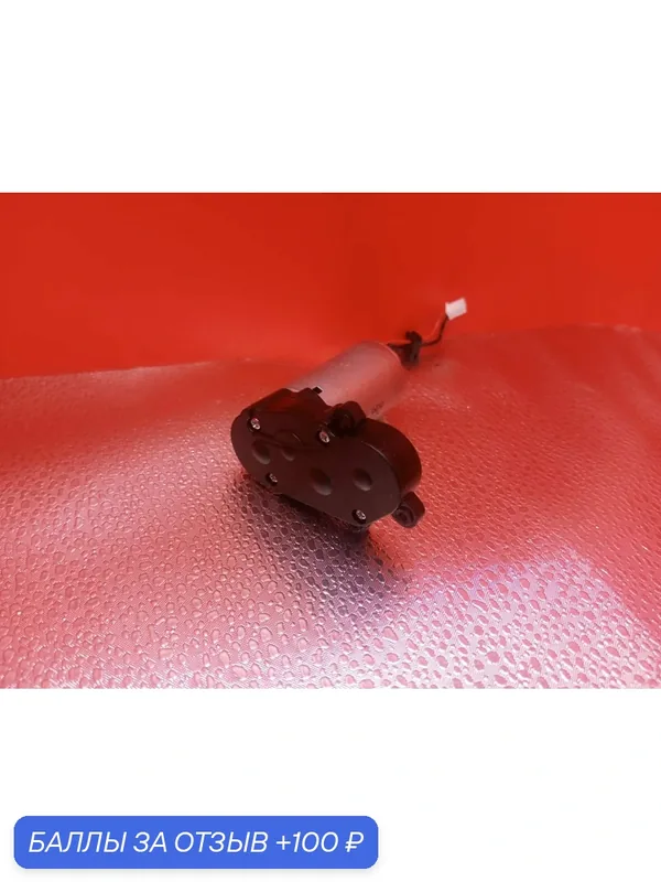 Мотор турбощетки для робот пылесоса Xiaomi Mi Robot Vacuum Mop 2 Pro / MJSTL1SH / MJST1SHW — Xiaomi, 100 баллов за отзыв Яндекс Маркет