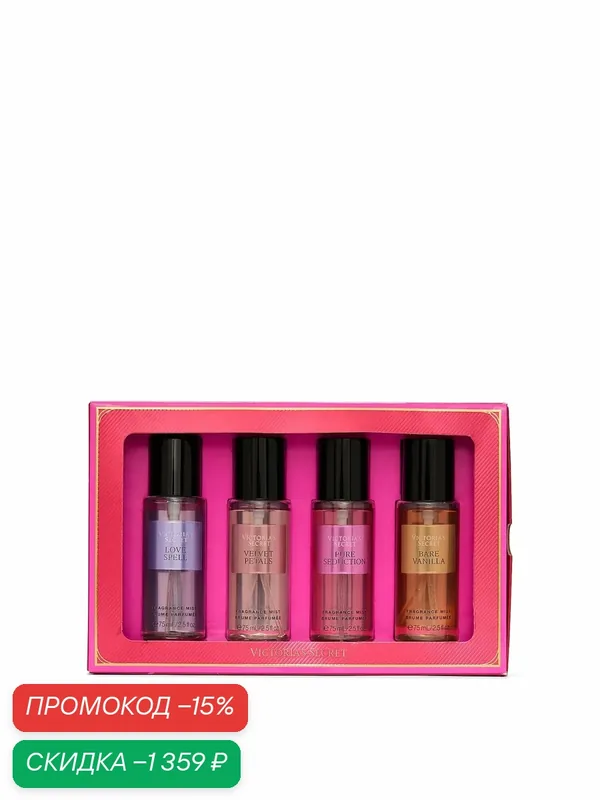Victoria's Secret Подарочный набор, 4 спрей-миста для тела Most Loved Mists — Victoria's Secret, скидка по промокоду Яндекс Маркет