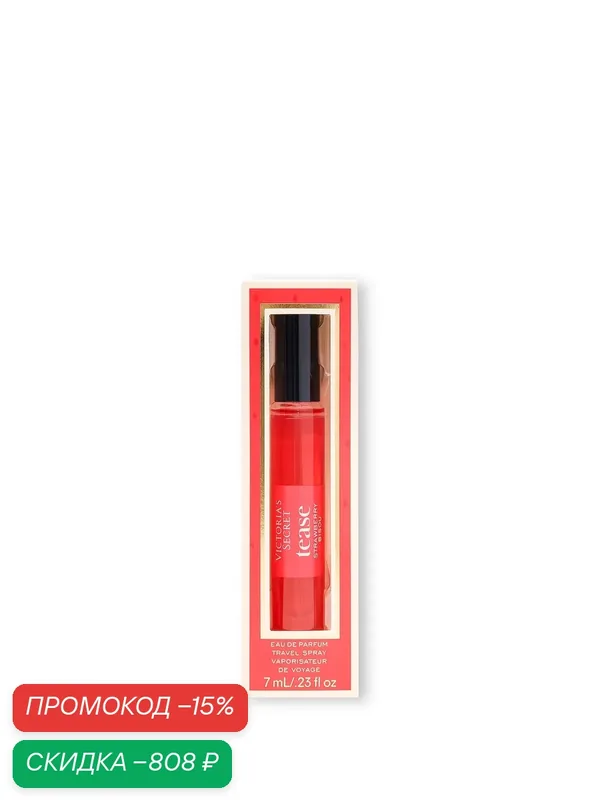 Victoria's Secret, Парфюмерная вода Tease Strawberry Bisou Eau de Parfum, 7 мл — Victoria's Secret, скидка по промокоду Яндекс Маркет