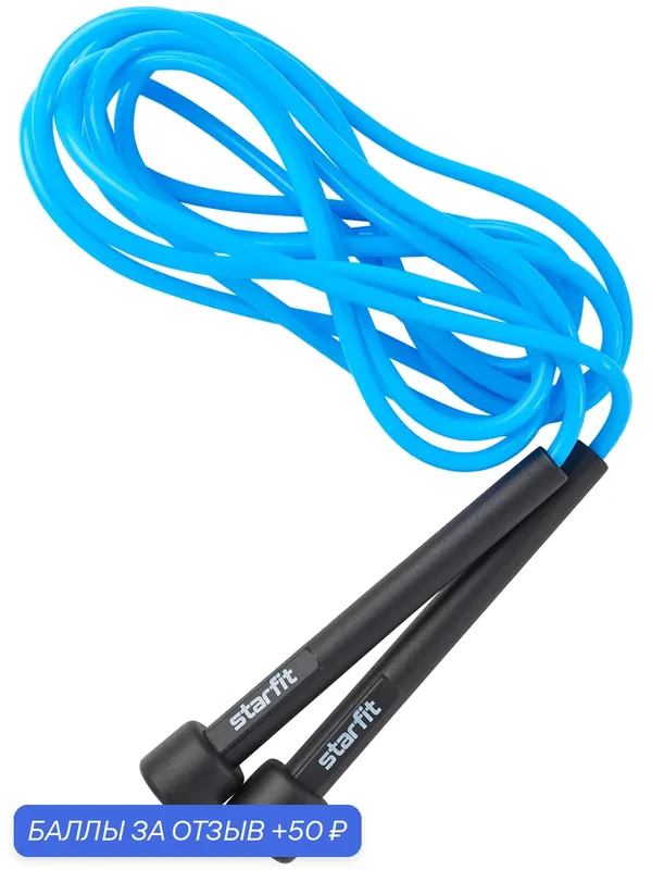 Скакалка Starfit Rp-101, 3 м, синий — Starfit, 50 баллов за отзыв Яндекс Маркет