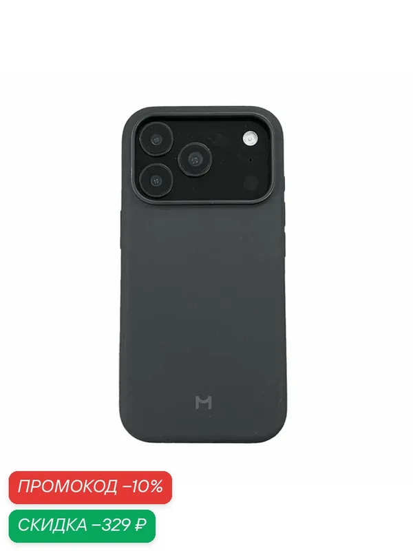 Чехол Magssory "CSL044", для iPhone 17 Pro, силиконовый, с магнитом, черный — Magssory, скидка по промокоду Яндекс Маркет
