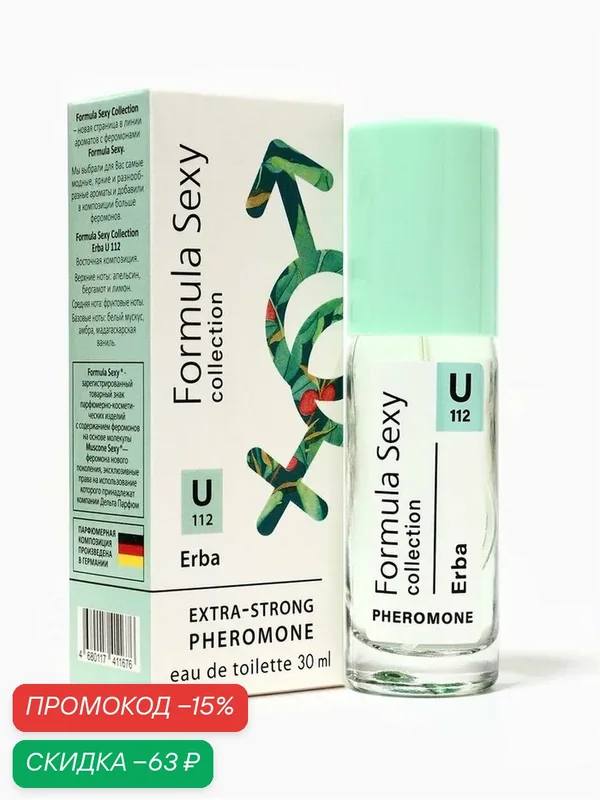 Туалетная вода женская с феромонами Formula Sexy collection Erba U112, 30 мл — Formula Sexy, скидка по промокоду Яндекс Маркет