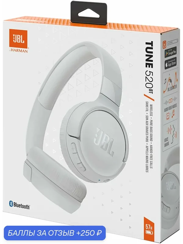 Беспроводные наушники JBL Tune 520BT, USB Type-C, белый (White) — JBL, 250 баллов за отзыв Яндекс Маркет