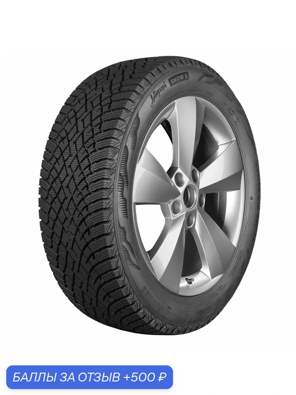 Автошина R17 215/50 Ikon Autograph Snow 5 95T XL зима T743338 — IKON TYRES, 500 баллов за отзыв Яндекс Маркет