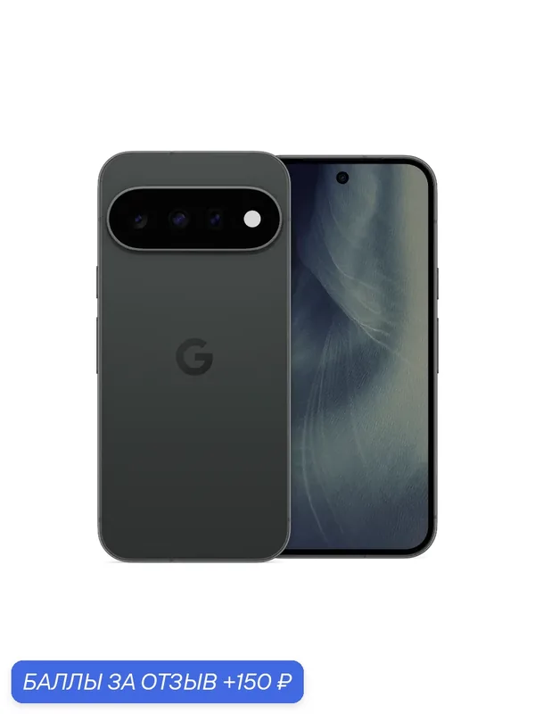 Смартфон Google Pixel 11 256 ГБ Obsidian, ИИ‑функции Gemini, 48МП камера, 6.3" OLED, водозащита IP68 — Google, 150 баллов за отзыв Яндекс Маркет