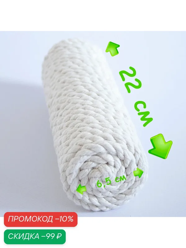Ступенька для кошек 22х6, 5 см Catbridges / крепление для котомостиков / когтеточка / брусочек — Catbridges, скидка по промокоду Яндекс Маркет
