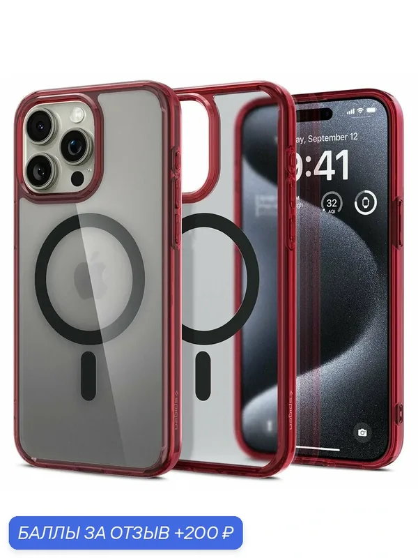 Чехол Spigen на Apple iPhone 15 Pro (ACS07057) Ultra Hybrid MagFit / Спиген чехол для Айфон 15 Про MagSafe, противоударный, с защитой камеры, красный — Spigen, 200 баллов за отзыв Яндекс Маркет