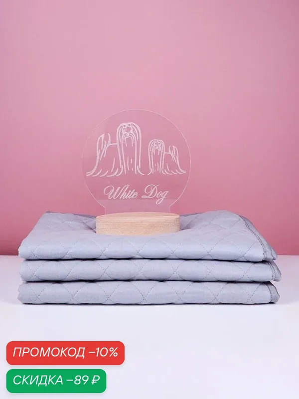 Многоразовая непромокаемая пеленка White Dog "Спейс грей" 60*90 см — White dog, скидка по промокоду Яндекс Маркет