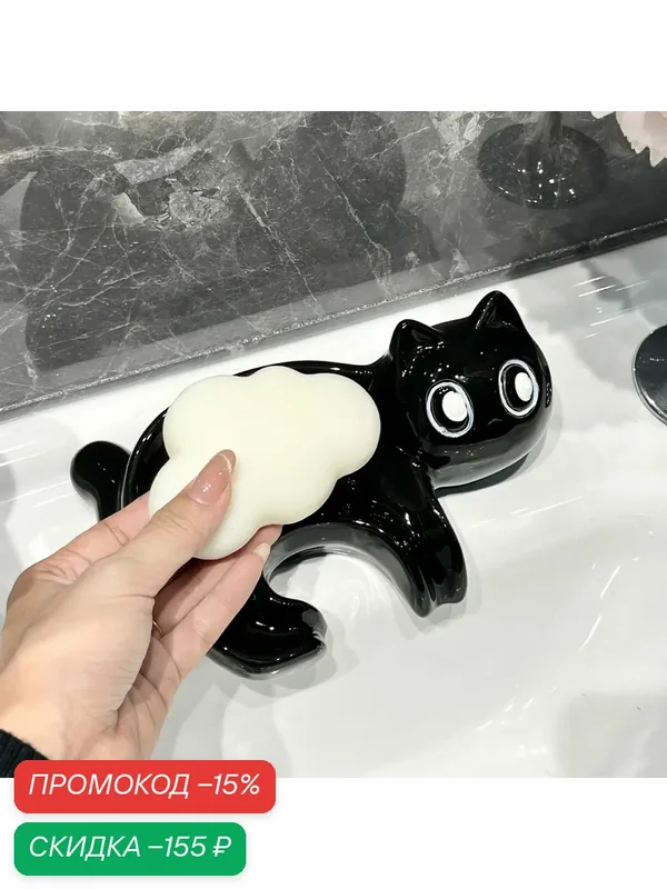 Эстетичная мыльница в виде котика S&T Cat, минимализм, быстрый слив воды, стильный декор интерьера — скидка по промокоду Яндекс Маркет