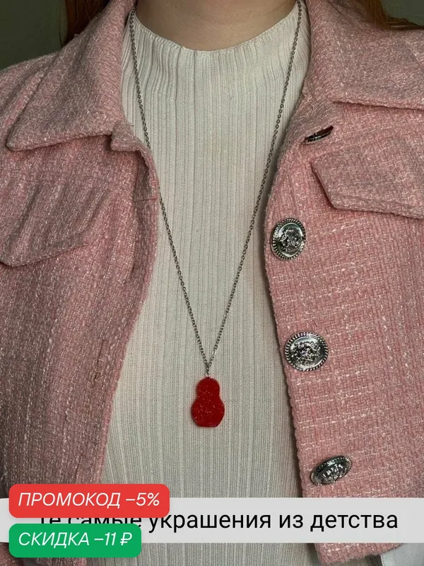 Колье — SIDORINA SOFIA ACCESSORIES, скидка по промокоду Яндекс Маркет