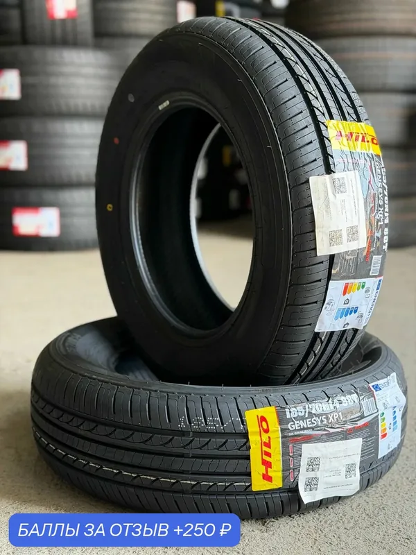 Шина летняя 185/70R14 88T HILO GENESYSXP1 Автомобильная резина — Hilo, 250 баллов за отзыв Яндекс Маркет