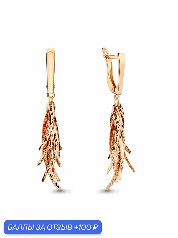 Серьги, серебро, 925 проба, золочение — Diamant online, 100 баллов за отзыв Яндекс Маркет