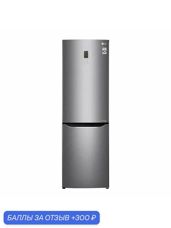 Холодильник LG GA-B419SLGL, 302 л, No Frost, 9.3 кг/сутки, инверторный, серый — LG, скидка по промокоду Яндекс Маркет