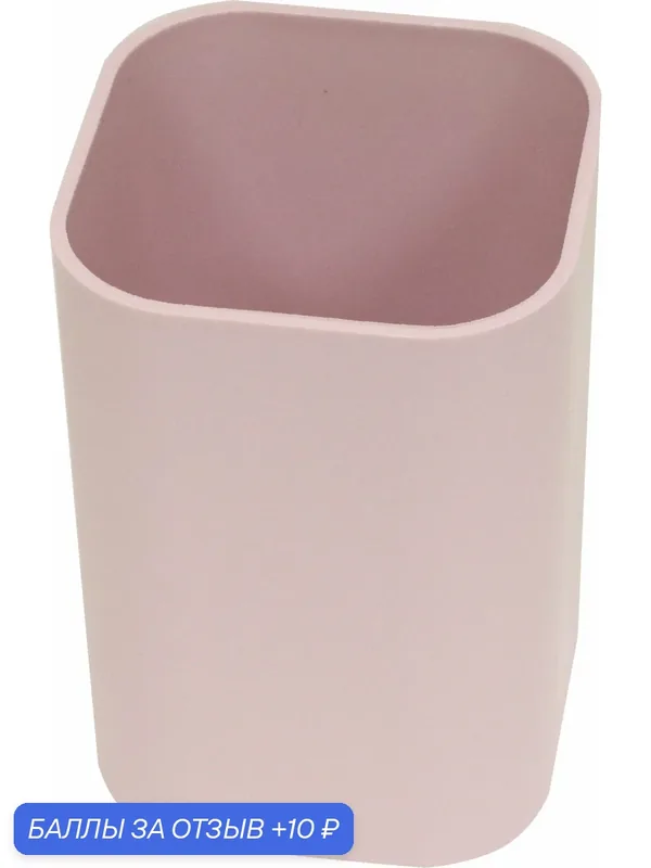 Стакан для письменных принадлежностей NEWtone Pastel Незабудка. Пион — Hatber, 10 баллов за отзыв Яндекс Маркет