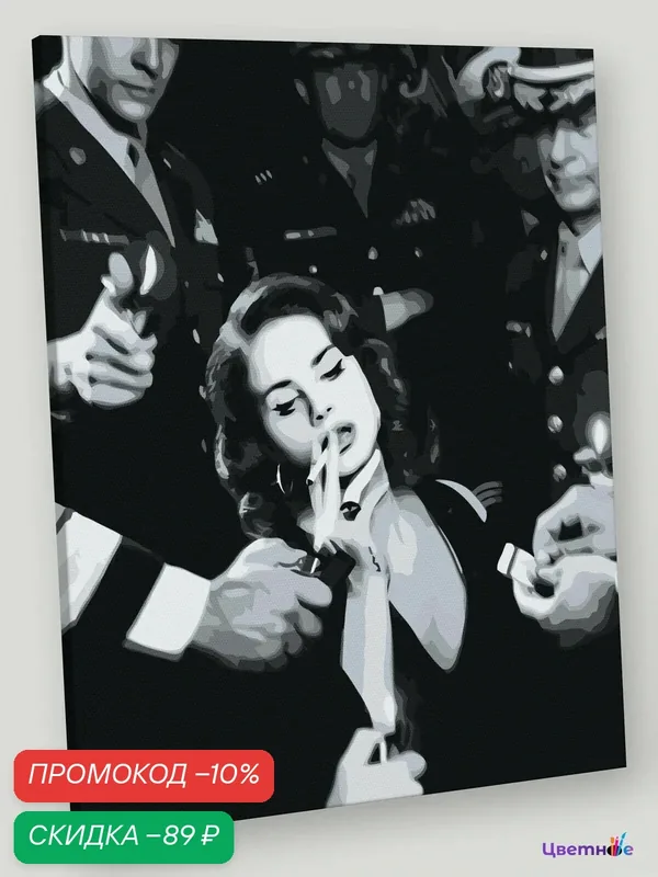 Картина по номерам на холсте с подрамником "Lana Del Rey Лана Дель Рей: портрет чб" Раскраска 40x40 см, Музыкант — Цветное, скидка по промокоду Яндекс Маркет