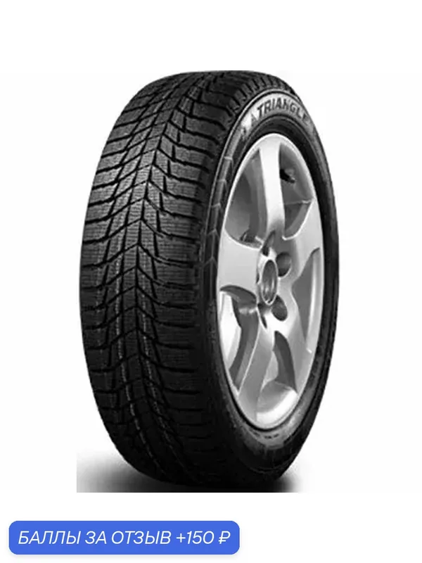 Шина Triangle SnowLink Trin PL01 225/45 R17 94R 3PMSF — Triangle, 150 баллов за отзыв Яндекс Маркет