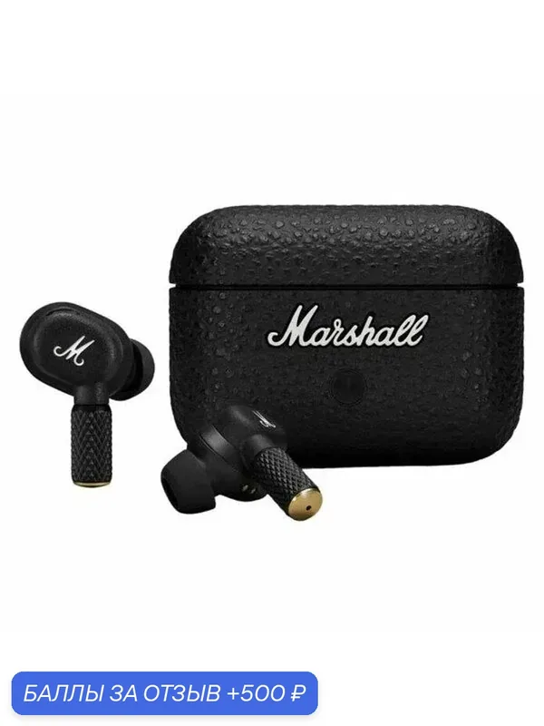 Беспроводные наушники Marshall Motif II A.N.C, черный — Marshall, 500 баллов за отзыв Яндекс Маркет