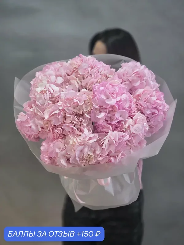 Букет из 9 гортензий розового цвета, размер M, от "Di_Flowerslab" — Di_flowerslab, 150 баллов за отзыв Яндекс Маркет