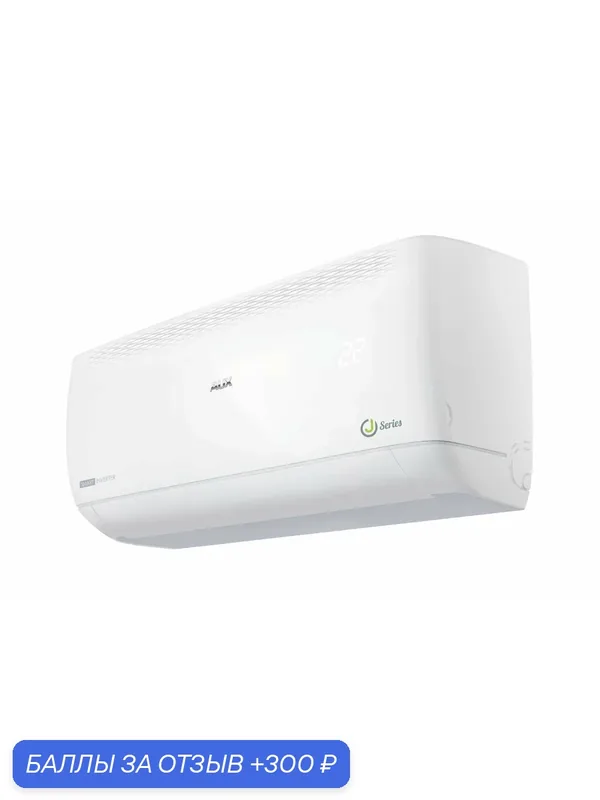 Сплит-система AUX ASW-H12A4/JD-R2DI — AUX, 300 баллов за отзыв Яндекс Маркет