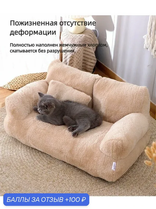 Матрас для животных — ROMIKY, скидка по промокоду Яндекс Маркет