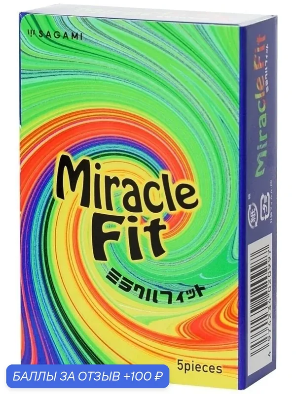 Презервативы Sagami Miracle Fit 5 шт латексные анатомическая форма — Sagami, 100 баллов за отзыв Яндекс Маркет