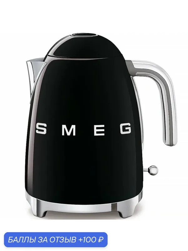 Чайник электрический Smeg (KLF03BLEU), 1, 7 литра, металл/пластик, 2400Вт, черный — Smeg, 100 баллов за отзыв Яндекс Маркет
