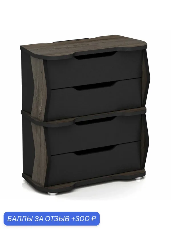 Комод AKM-MEBEL Gamer City 2Com черный/амберг, без ручек, 70x35x79см — AKM-MEBEL, 300 баллов за отзыв Яндекс Маркет