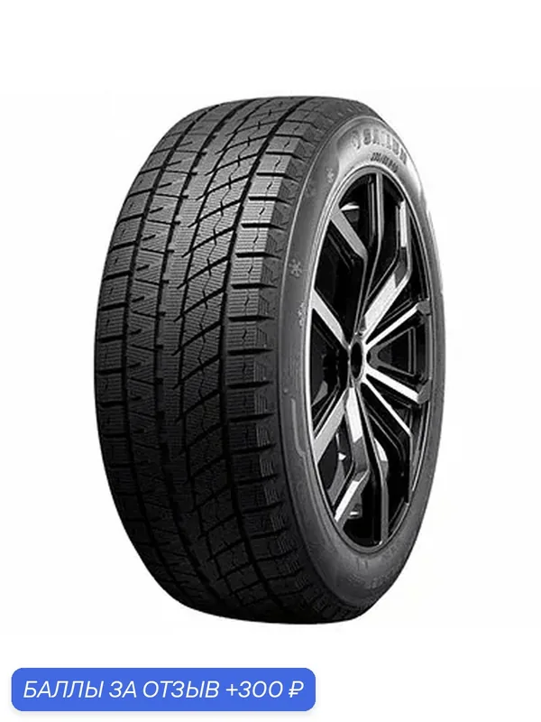 Шина Sailun Ice Blazer Arctic Evo 275/50 R20 113V — Sailun, 300 баллов за отзыв Яндекс Маркет