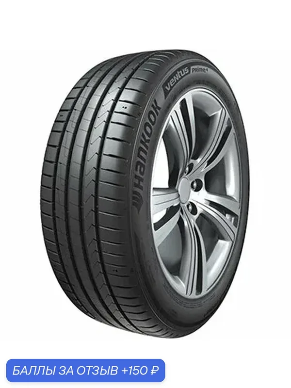 Шина Hankook Ventus Prime 4 K135 205/55 R16 91V — Hankook Tire, скидка по промокоду Яндекс Маркет
