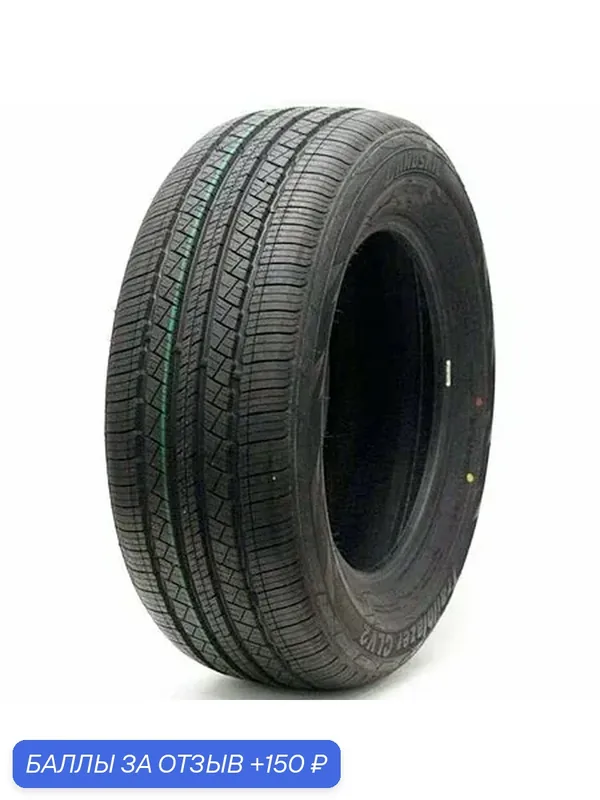 Шина Landsail CLV2 225/55 R17 101W — Landsail, 150 баллов за отзыв Яндекс Маркет