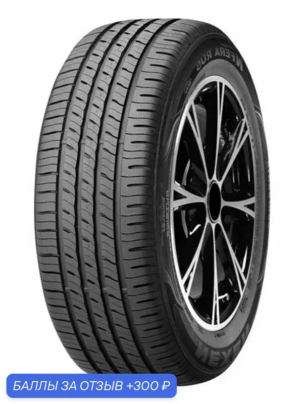 Шина Roadstone N'Fera RU5 255/40 R19 100Y — Roadstone, 300 баллов за отзыв Яндекс Маркет