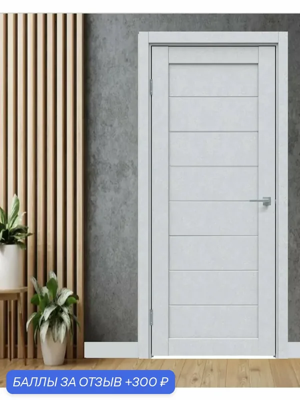 Дверь межкомнатная Л2 80х200 бетон комплект — a-LaDoors, 300 баллов за отзыв Яндекс Маркет