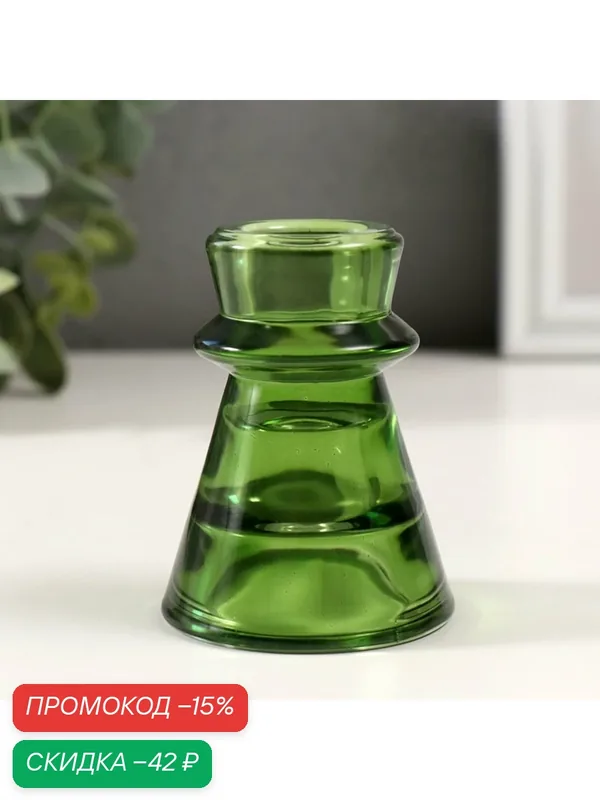 Стеклянный подсвечник на 1 свечу «Нео», прозрачный зелёный, d=2.3 см, 6×6×7.5 см — Сима-ленд, скидка по промокоду Яндекс Маркет