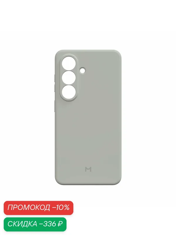 Чехол Magssory "CSL050 Ivory", для Samsung Galaxy S26, силиконовый, с магнитом — Magssory, скидка по промокоду Яндекс Маркет