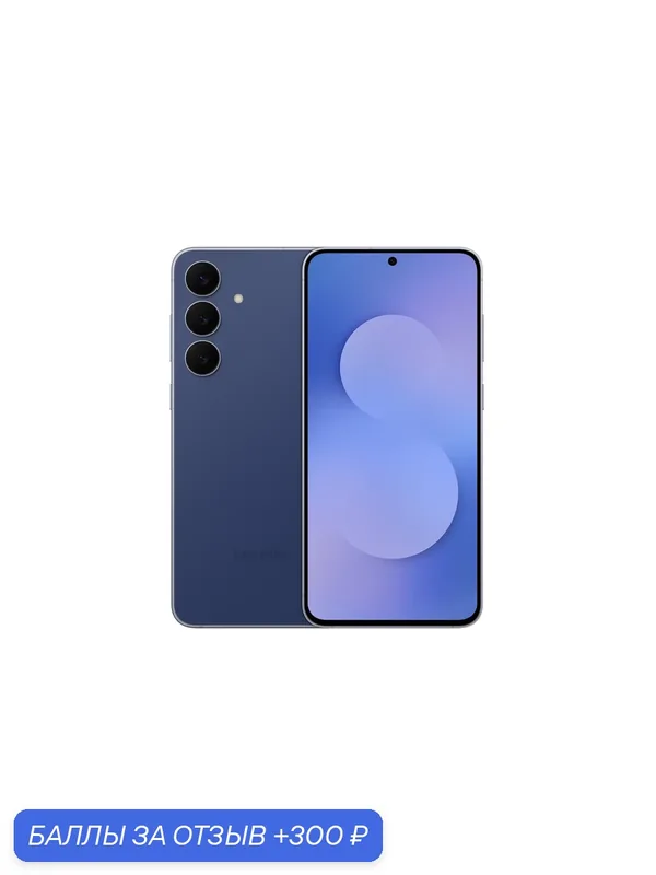 Смартфон Samsung Galaxy S25 FE 8/256 ГБ, Dual: nano SIM + eSIM, Navy — Samsung, 300 баллов за отзыв Яндекс Маркет