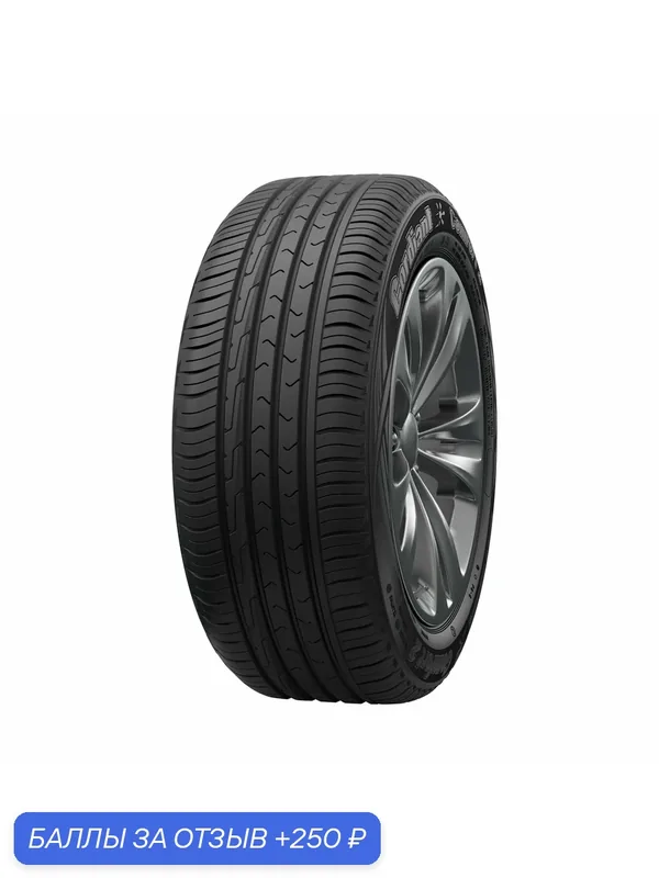 Автошина R15 185/65 Cordiant Comfort 2 92H лето — Cordiant, 250 баллов за отзыв Яндекс Маркет