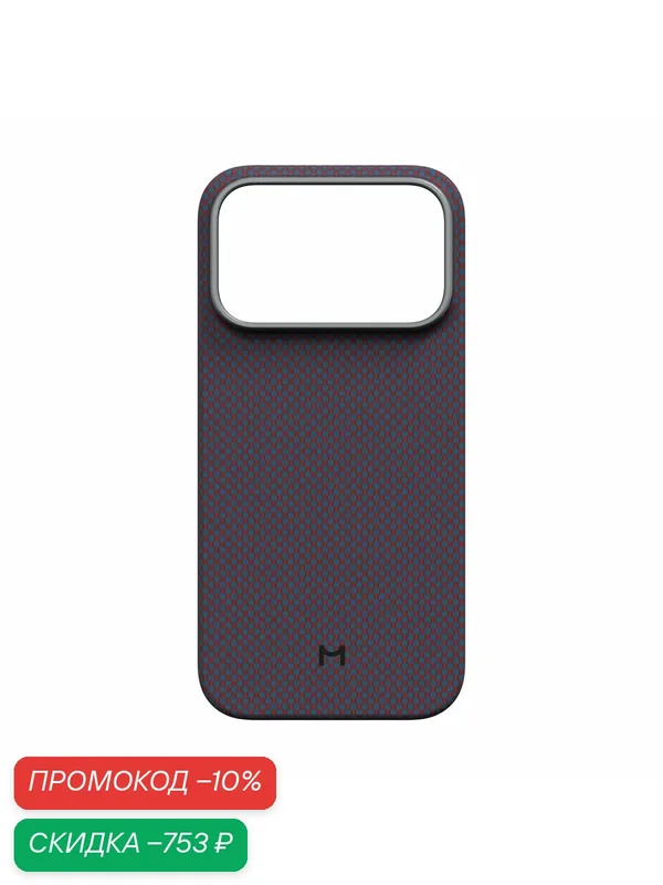 Чехол Magssory CFB044pixel, для iPhone 17Pro, противоударный, с магнитами — Magssory, скидка по промокоду Яндекс Маркет