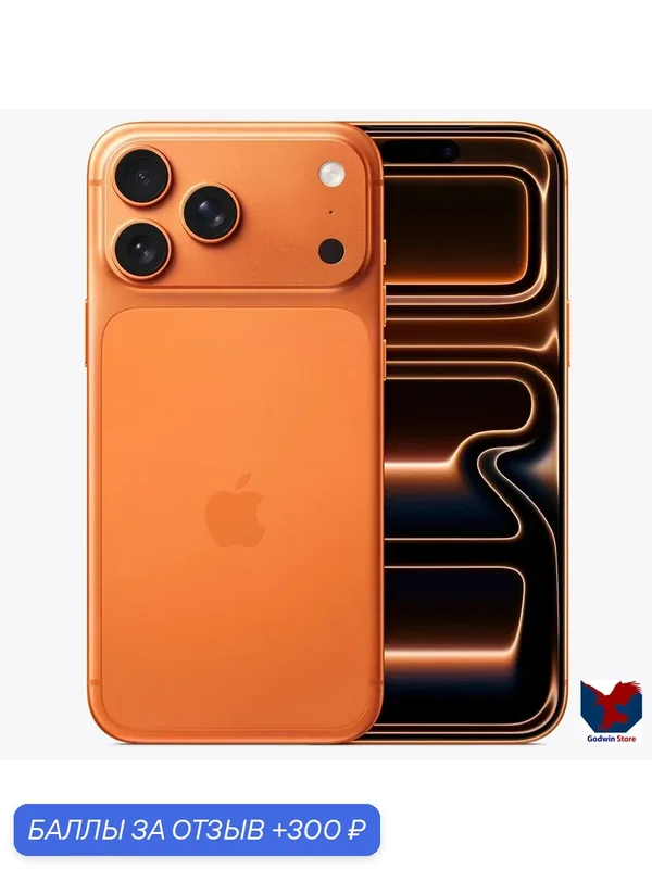 Чехол + Наушники + Зарядное + Смартфон Apple iPhone 17 Pro 256ГБ, Cosmic Orange (Dual: eSIM + eSim) — Apple, 300 баллов за отзыв Яндекс Маркет