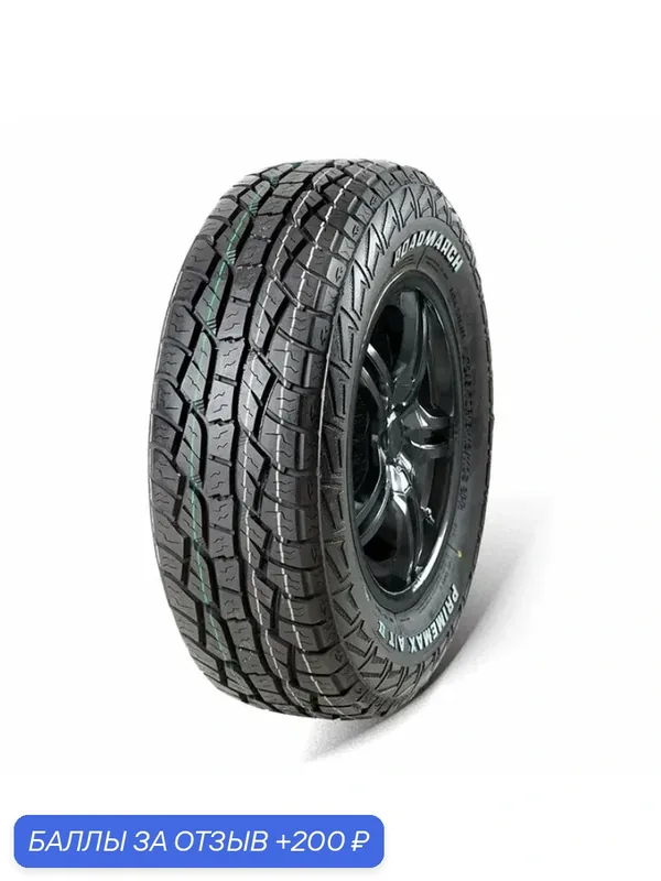 Шины Летние SONIX 245/70R16 113/110S PRIMEMAX A/T II W, новые для автомобиля — Sonix, 200 баллов за отзыв Яндекс Маркет