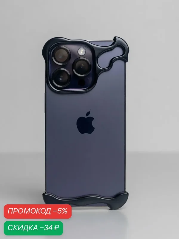 Чехол черный на iPhone 17 Pro Max металлический с защитой камеры и поддержкой беспроводной зарядки — скидка по промокоду Яндекс Маркет