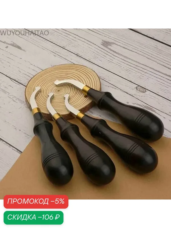Кризер малый 1.0-1.5-2.0-2.5mm/ параллельный разметчик для кожи четыре части, металл, 4, черный, color6015a1a9749e, 15skue6f17591ca58 — скидка по промокоду Яндекс Маркет