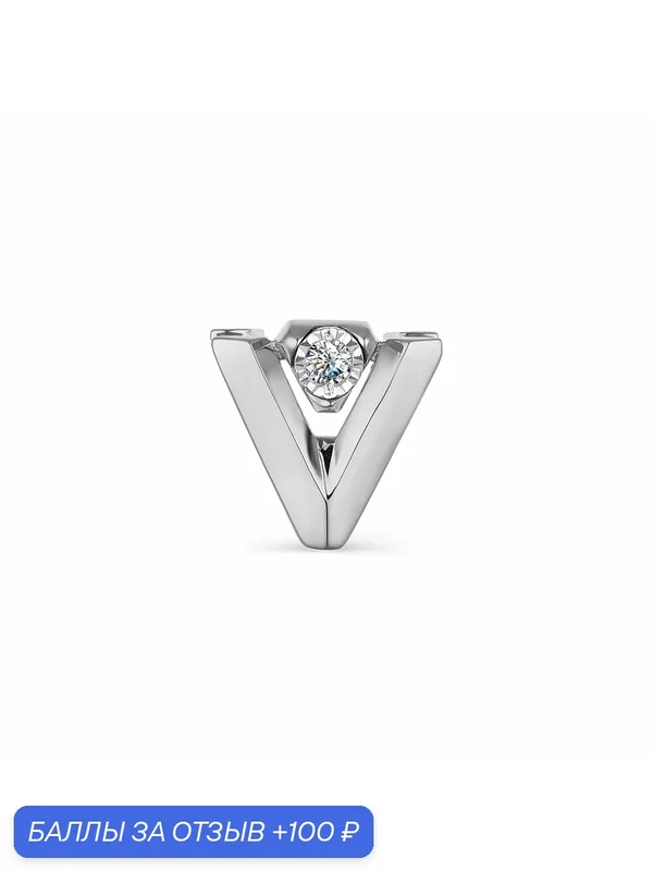 Подвеска, серебро, 925 проба, родирование, бриллиант — Diamant online, 100 баллов за отзыв Яндекс Маркет