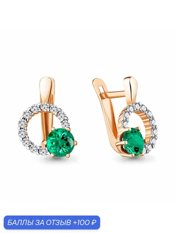 Серьги, серебро, 925 проба, золочение, изумруд синтетический, фианит — Diamant online, 100 баллов за отзыв Яндекс Маркет