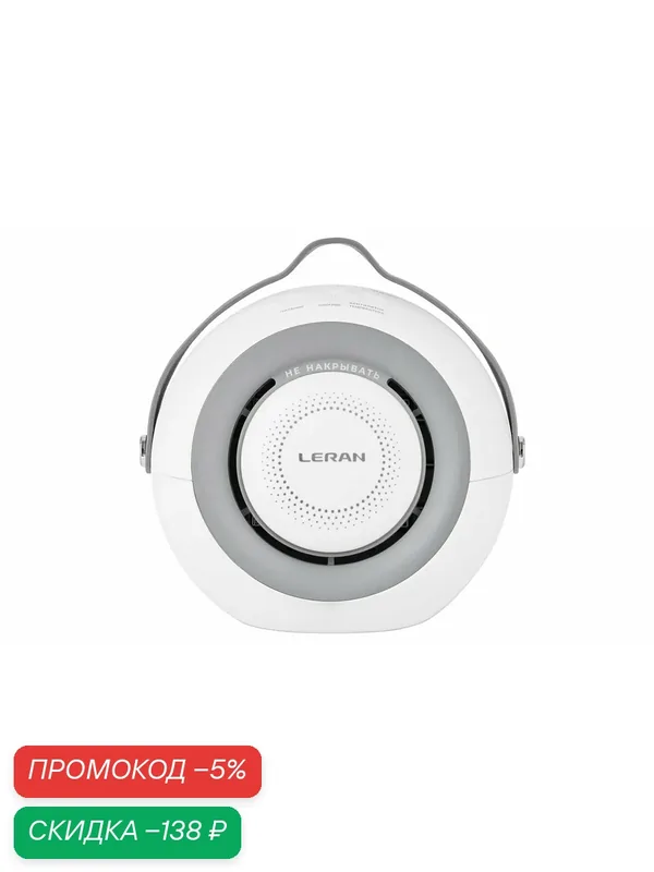 Тепловентилятор Leran PTC 797 HW, напольный, настольный, белый — Leran, скидка по промокоду Яндекс Маркет