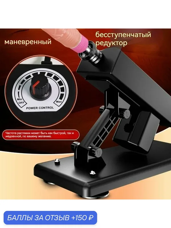 Мастурбатор Sevensvvnyy, автоматический, на присоске, с функцией нагрева, Подходит для дам — 150 баллов за отзыв Яндекс Маркет