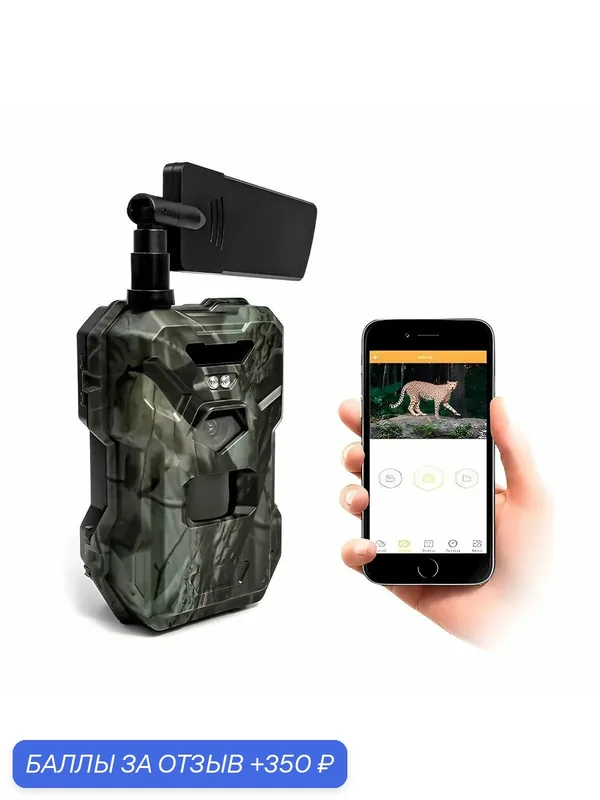 Уличная 2К/4G фотоловушка Филин 880-LTE-Pro-2K (HC) (Orig) (M57783UL) для охоты с СИМ картой и аккумулятором 8хАА. Запись в облако и на SD, online п — 350 баллов за отзыв Яндекс Маркет