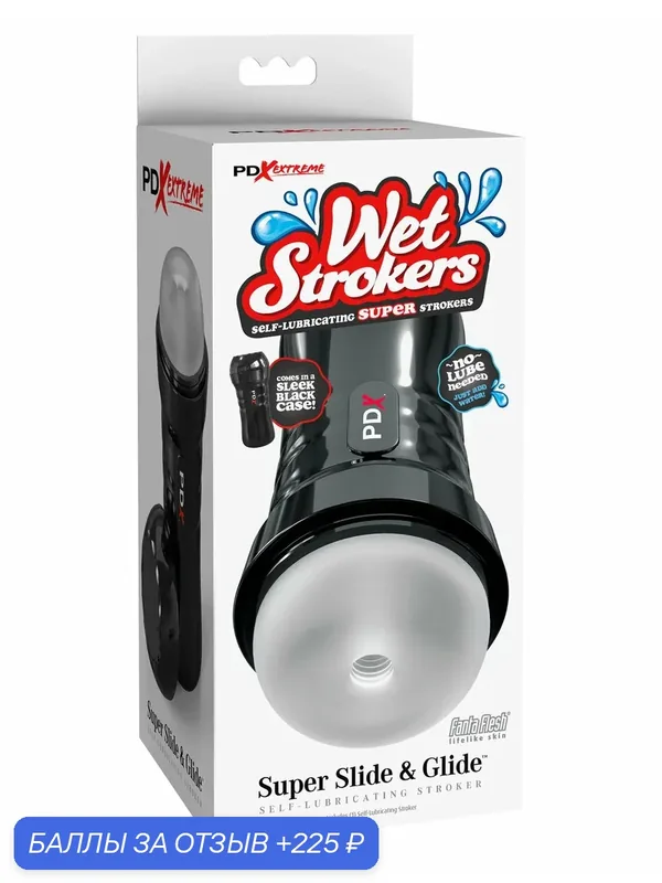 Мастурбатор Pipedream "Wet Pussies Super Slide & Glide", имитация вагины, эффект смазки — 225 баллов за отзыв Яндекс Маркет