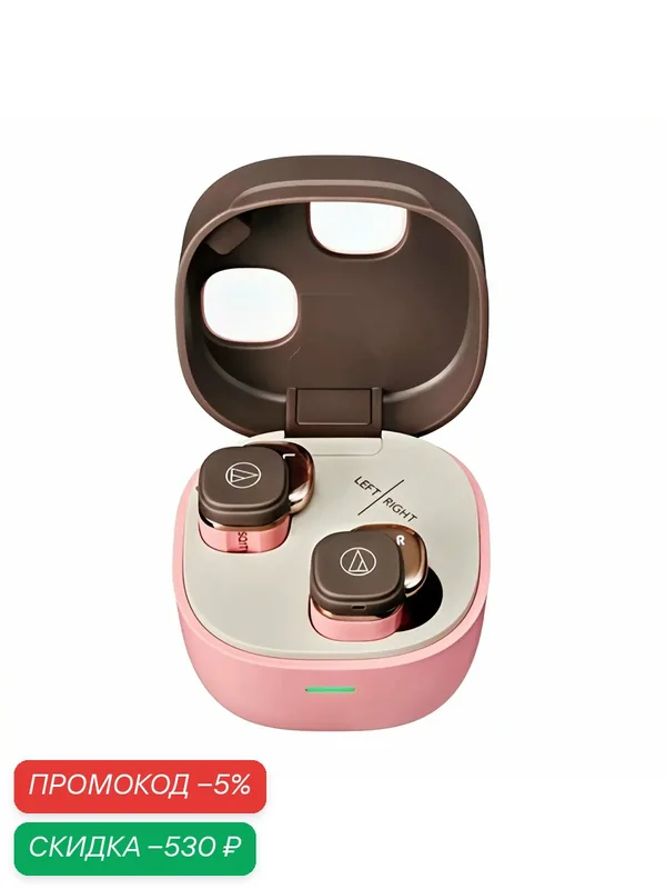Беспроводные Bluetooth наушники Audio-technica ATH-SQ1TW2 Gen 2, Новое-оригинал, Pink Brown — скидка по промокоду Яндекс Маркет